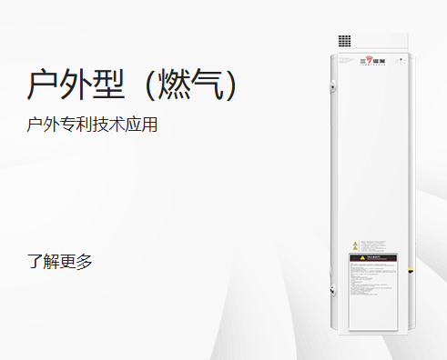 戶外型（燃?xì)猓?/></a>
            <h3><a href=